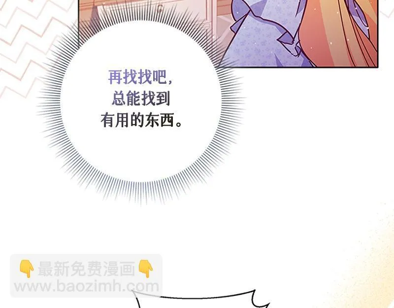 第001话 第144页