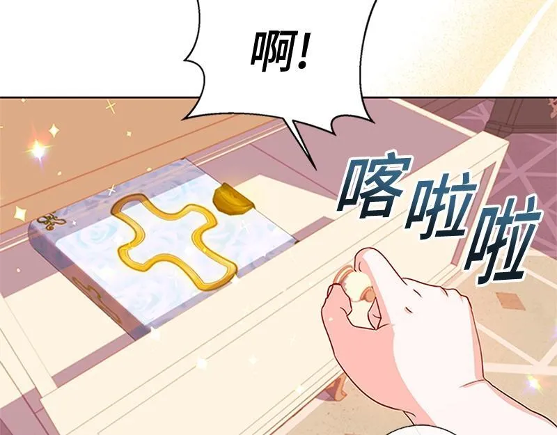 第001话 第145页