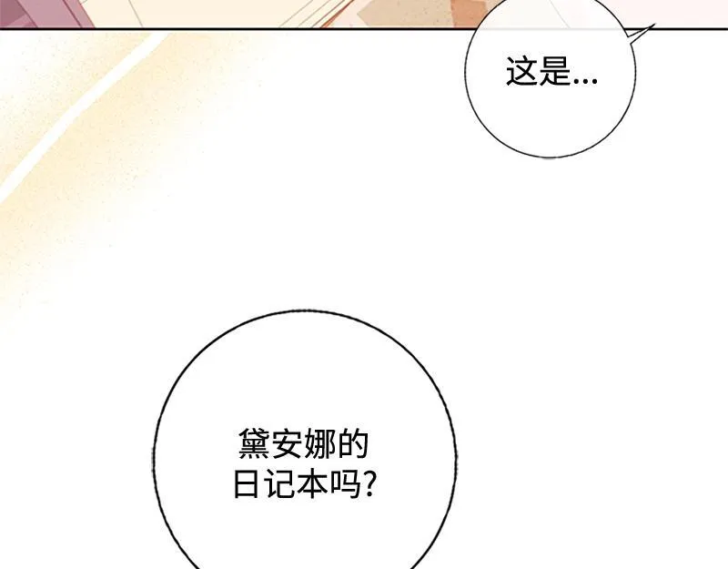 第001话 第146页