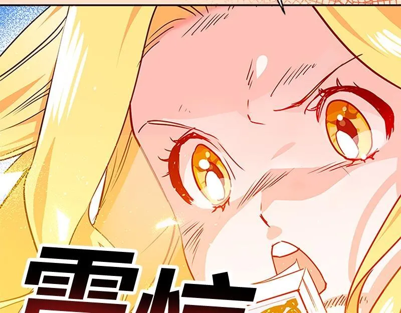 第001话 第149页