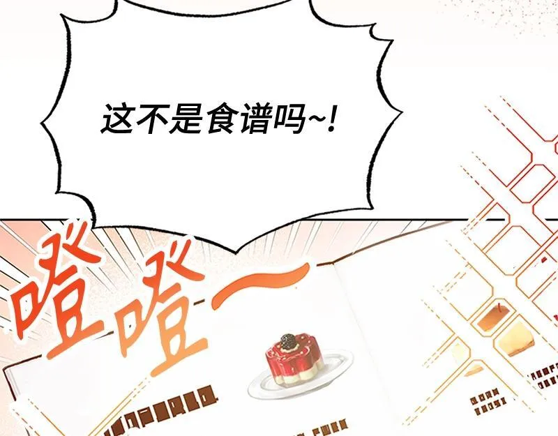 第001话 第151页