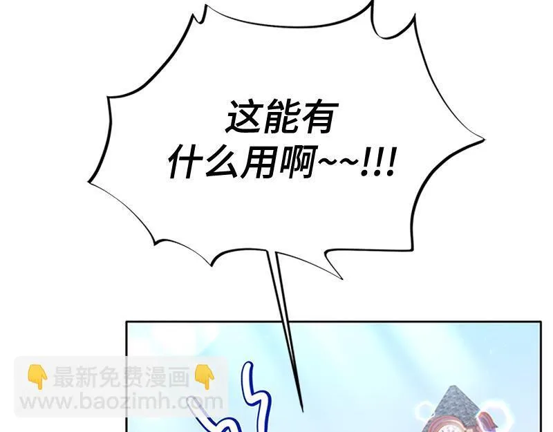 第001话 第153页