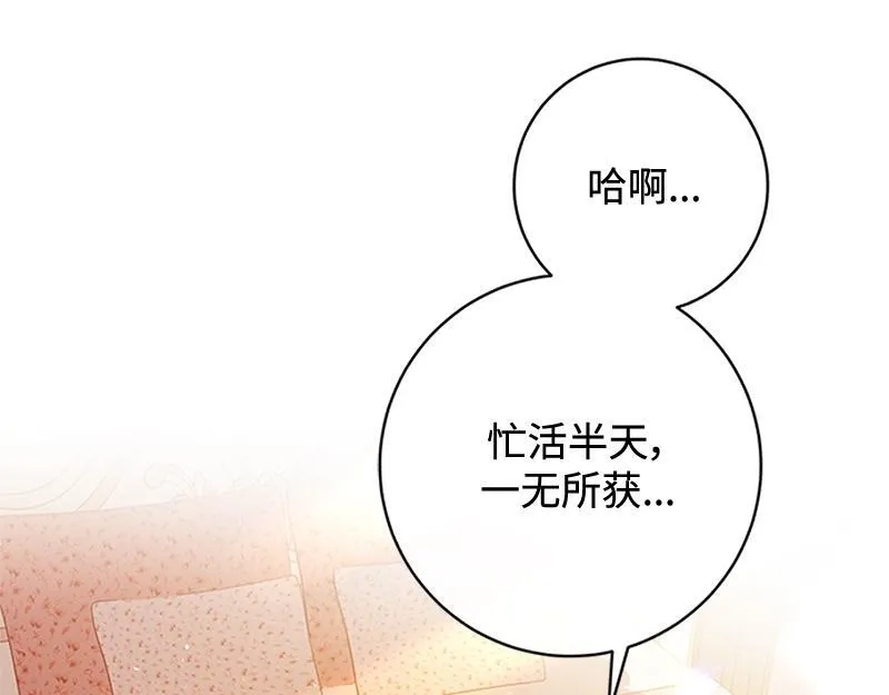第001话 第155页
