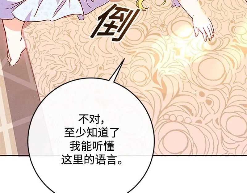 第001话 第157页