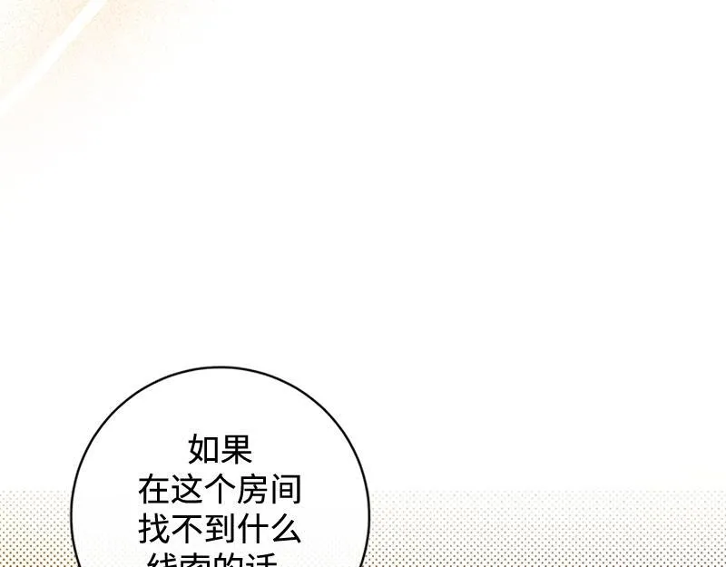 第001话 第160页
