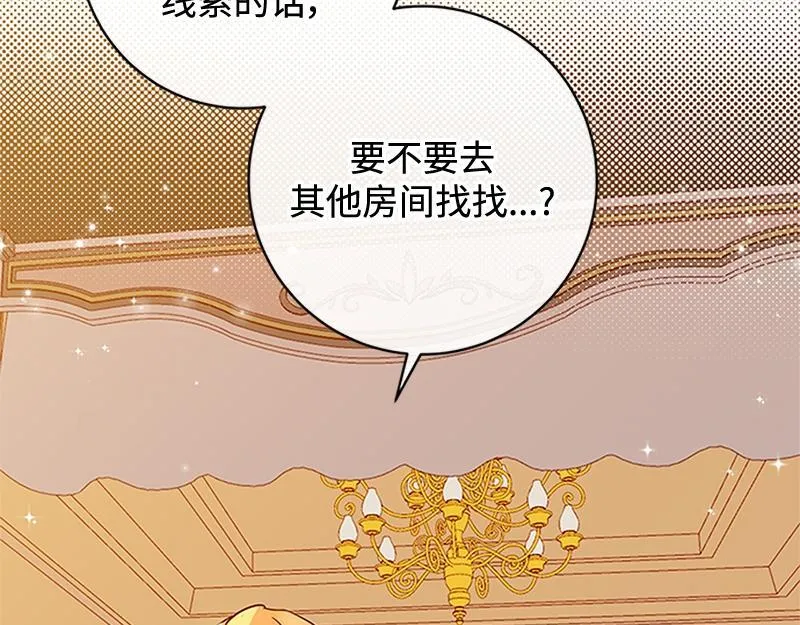 第001话 第161页