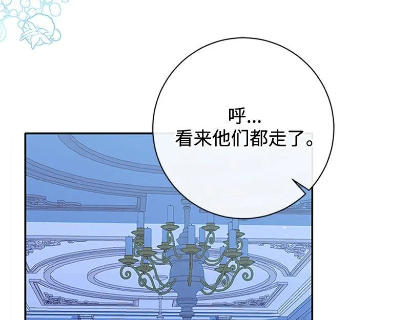 第001话 第167页