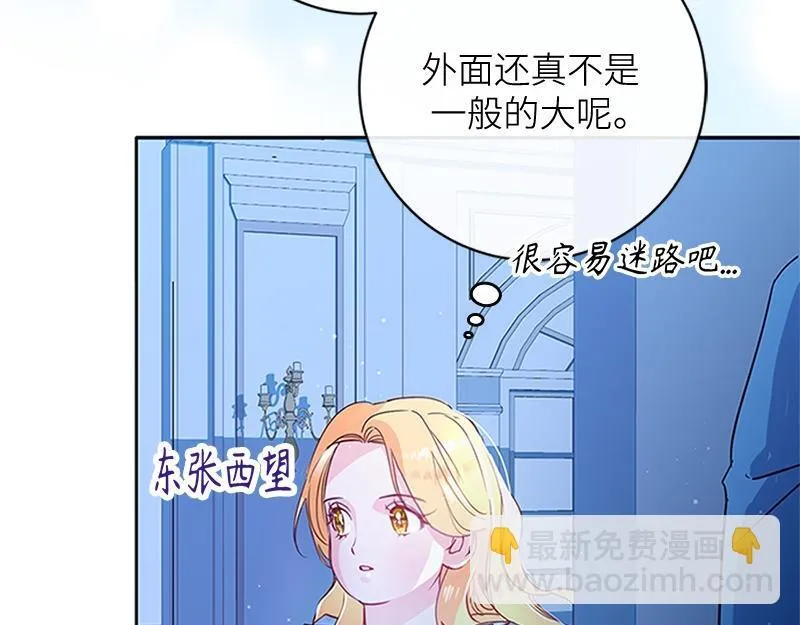 第001话 第172页