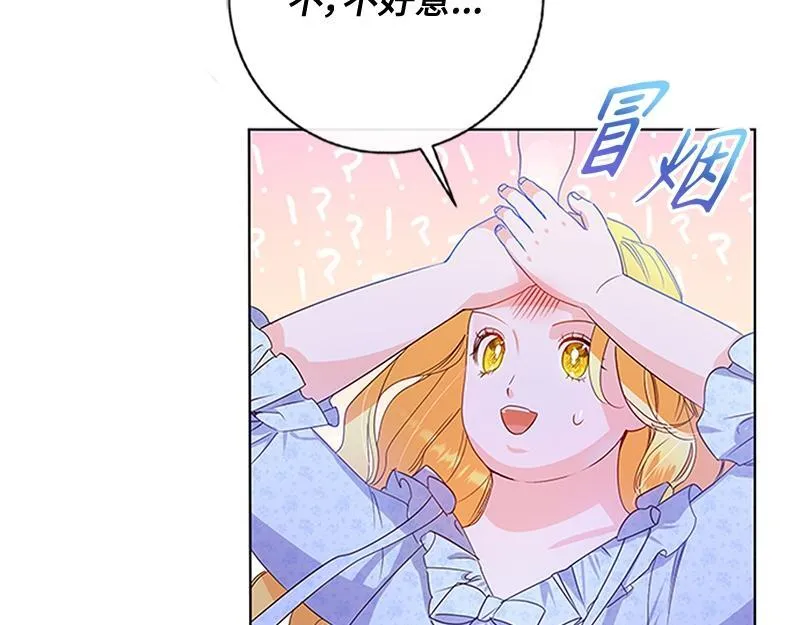 第001话 第176页