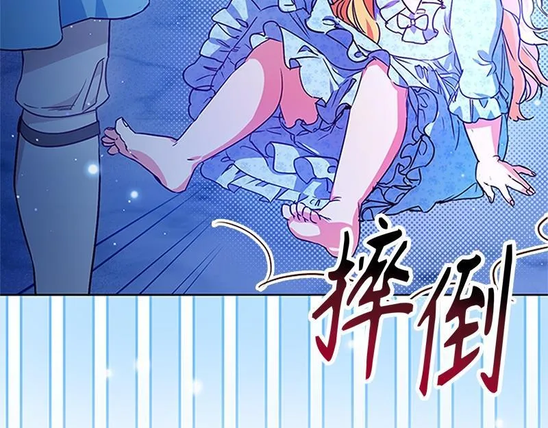 第001话 第180页