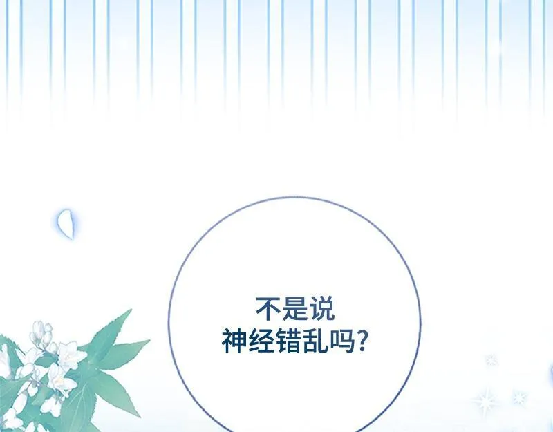 第001话 第181页