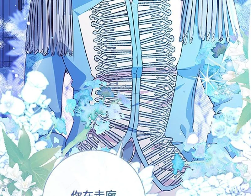 第001话 第183页
