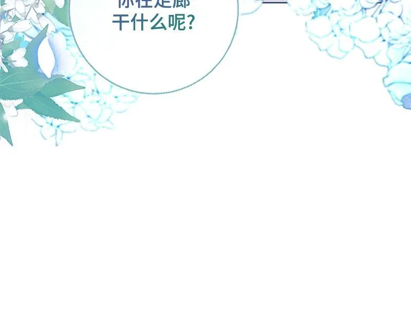 第001话 第184页