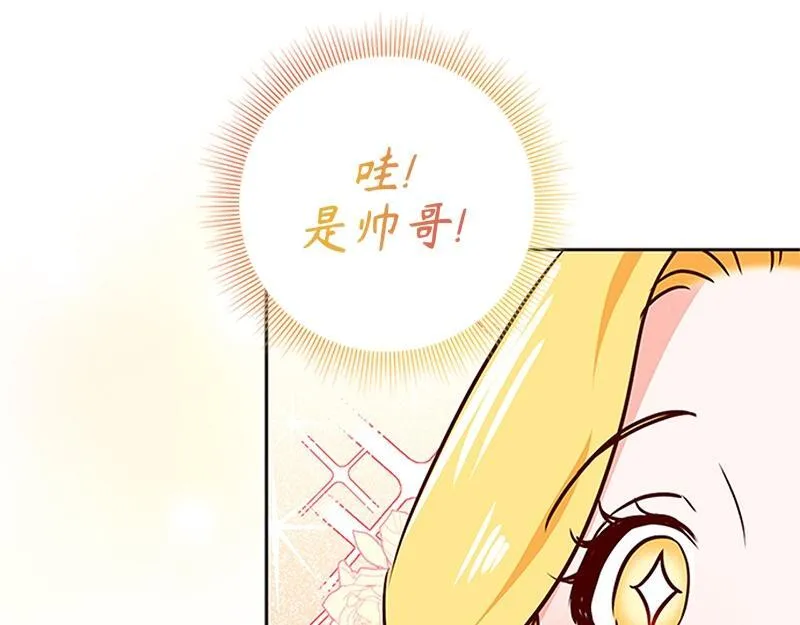 第001话 第185页