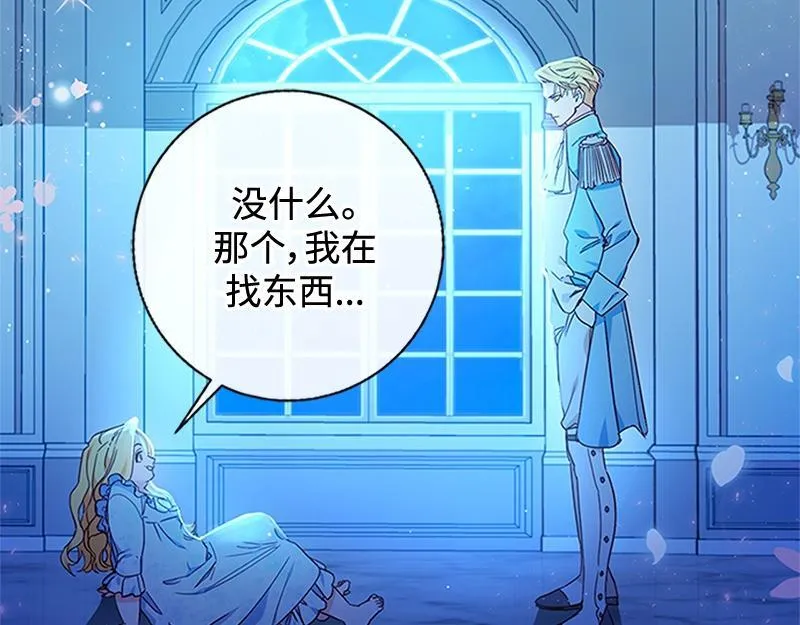 第001话 第188页