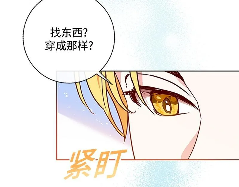第001话 第190页