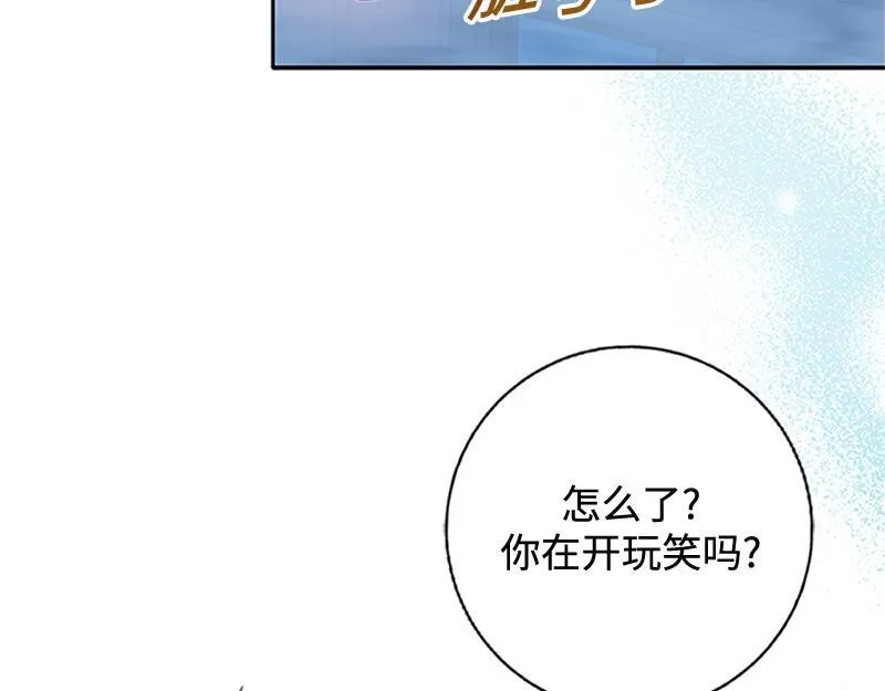 第001话 第194页