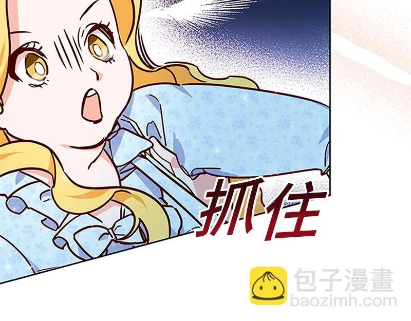 第001话 第197页