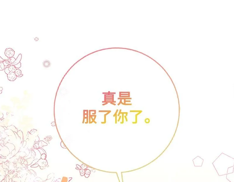 第001话 第198页