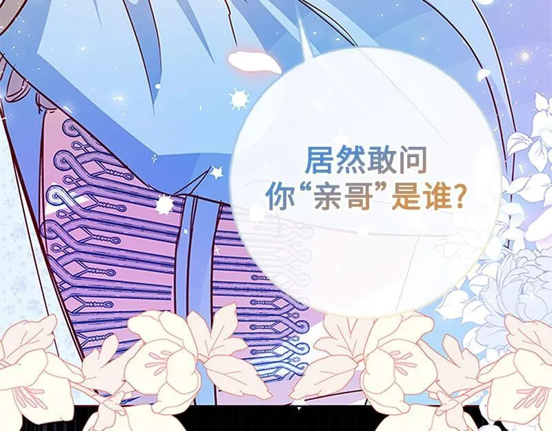 第001话 第207页