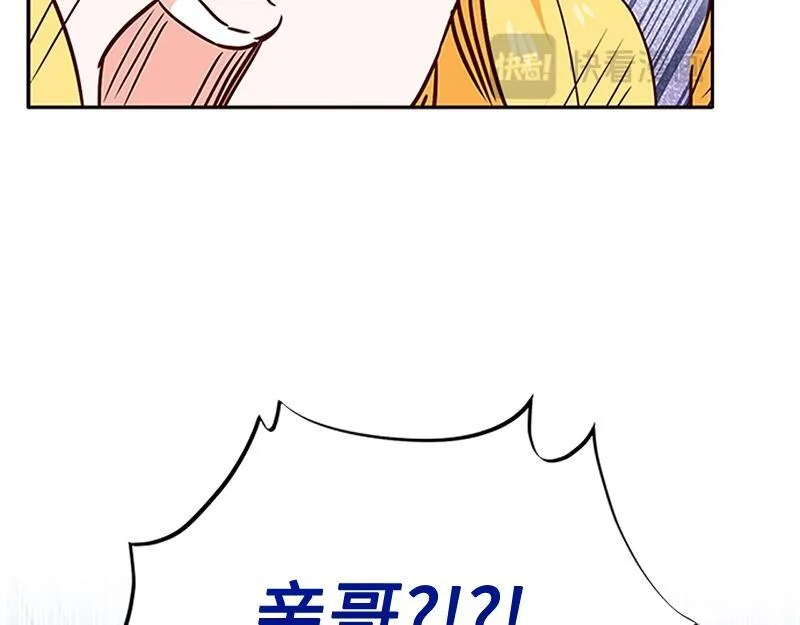 第001话 第210页