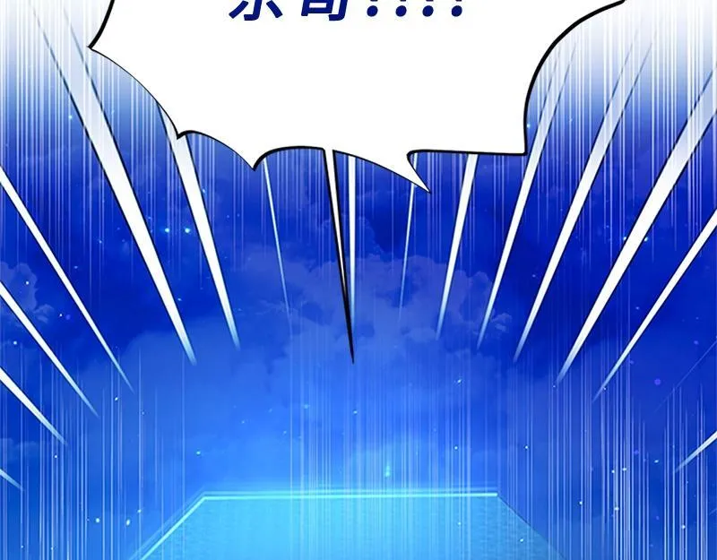 第001话 第211页
