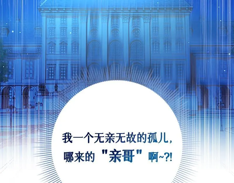 第001话 第212页
