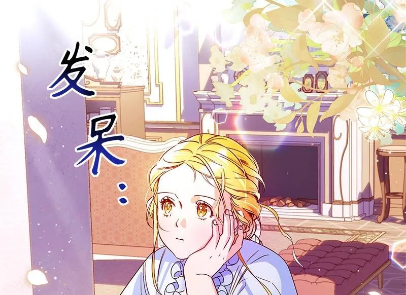 第003话 第4页