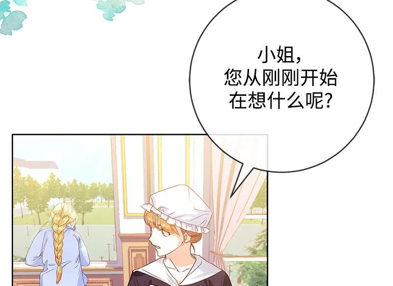 第003话 第6页