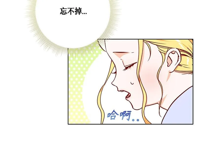 第003话 第8页