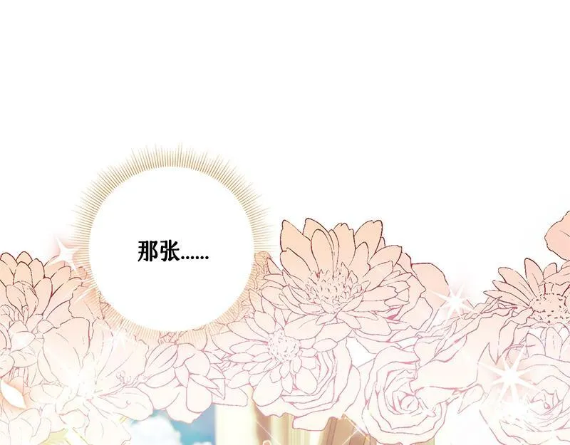 第003话 第9页