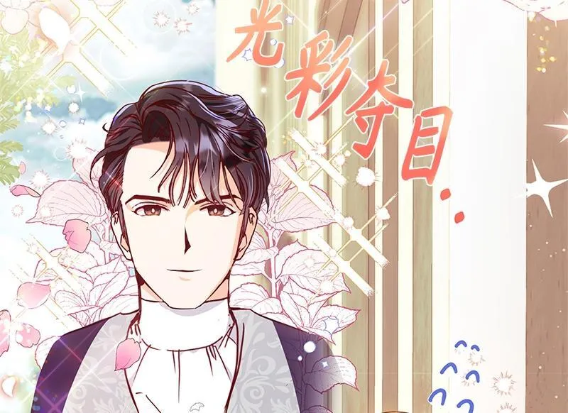 第003话 第10页