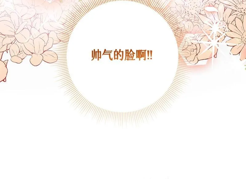 第003话 第12页