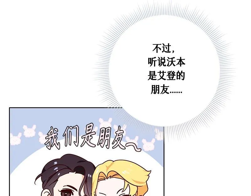 第003话 第13页