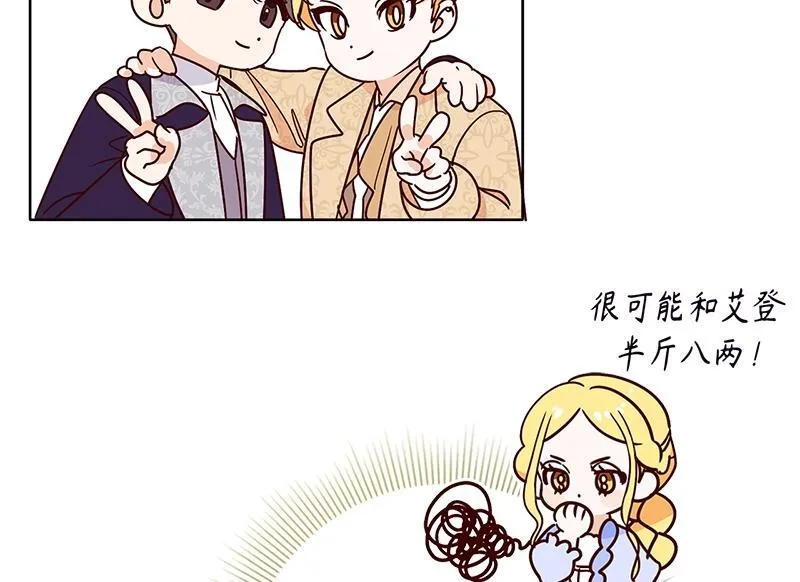 第003话 第14页