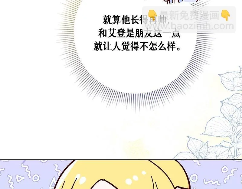第003话 第15页