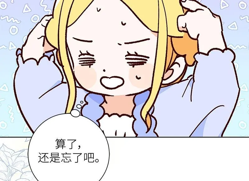 第003话 第16页