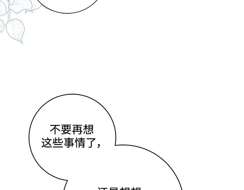 第003话 第17页