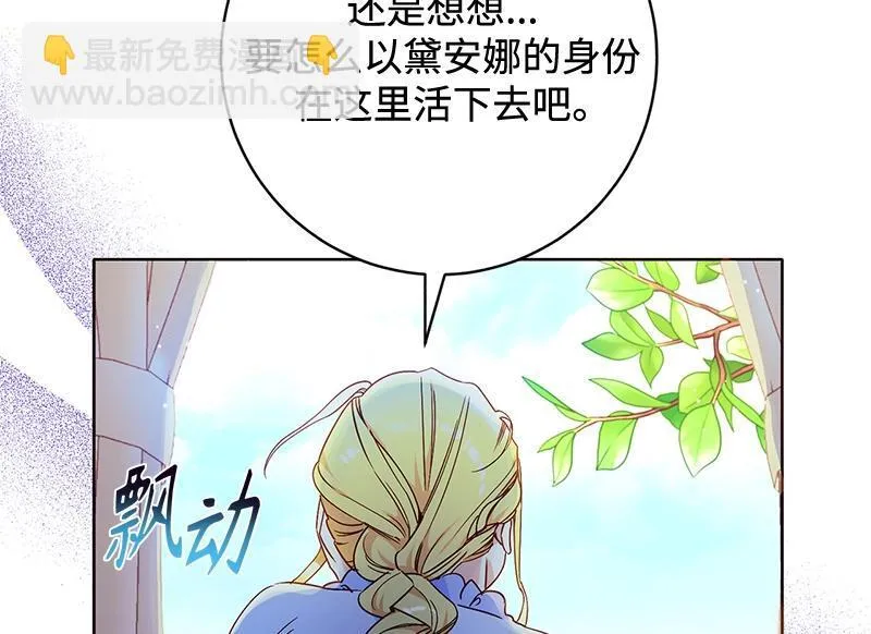 第003话 第18页