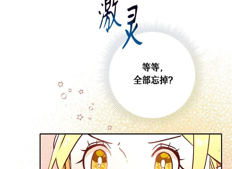 第003话 第20页