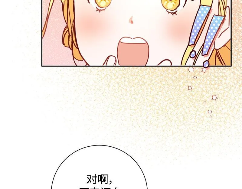 第003话 第21页
