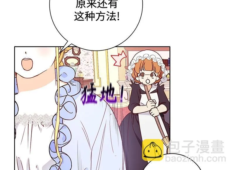 第003话 第22页
