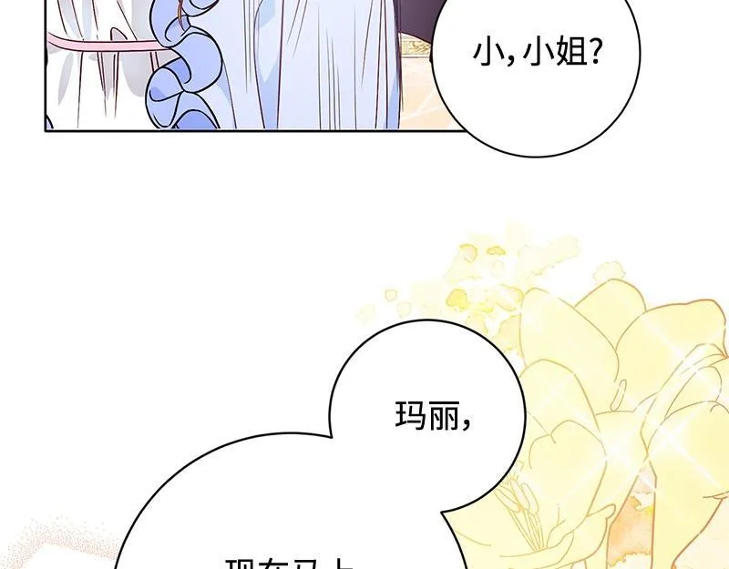 第003话 第23页