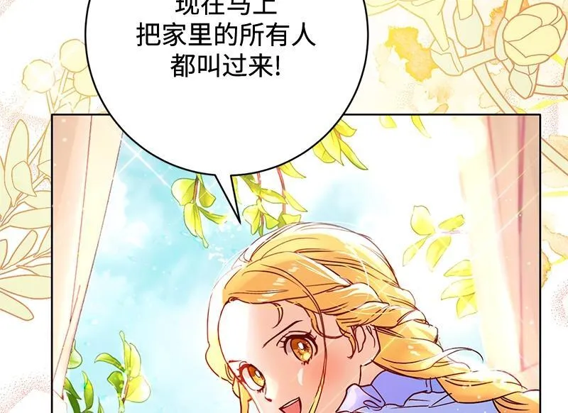 第003话 第24页