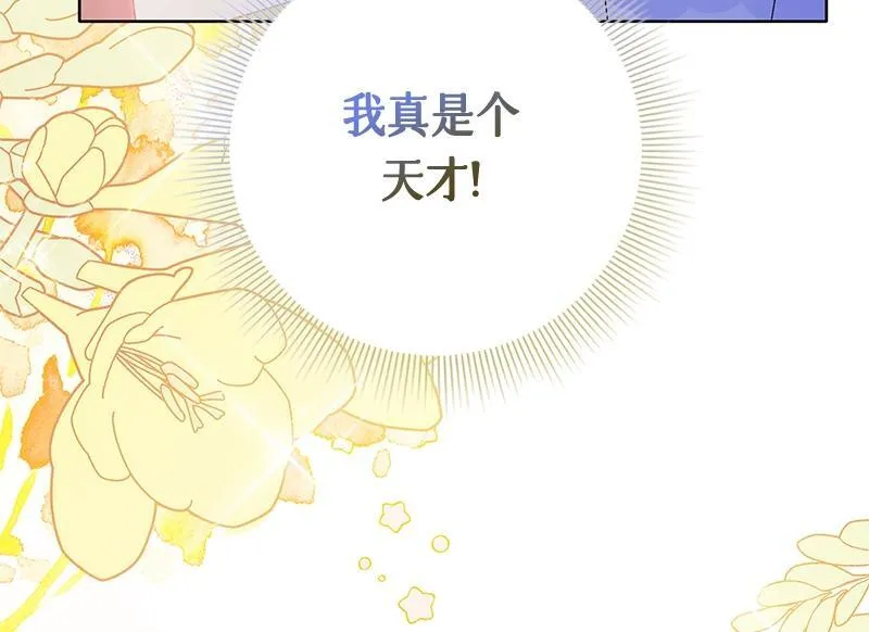 第003话 第26页