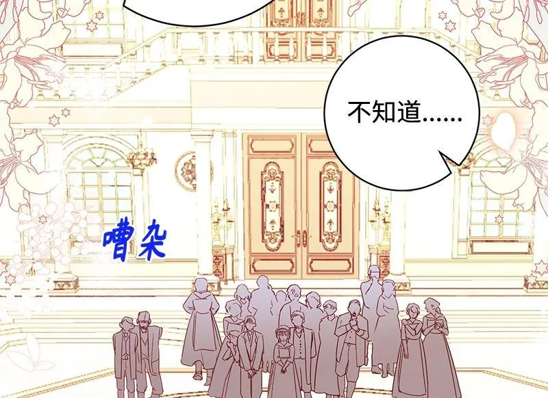 第003话 第28页