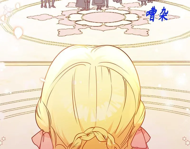 第003话 第29页