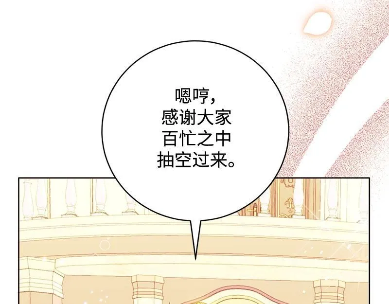 第003话 第31页