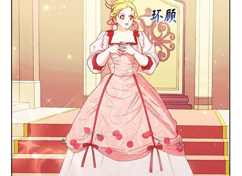 第003话 第32页