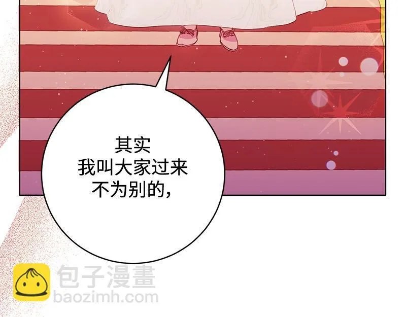 第003话 第33页